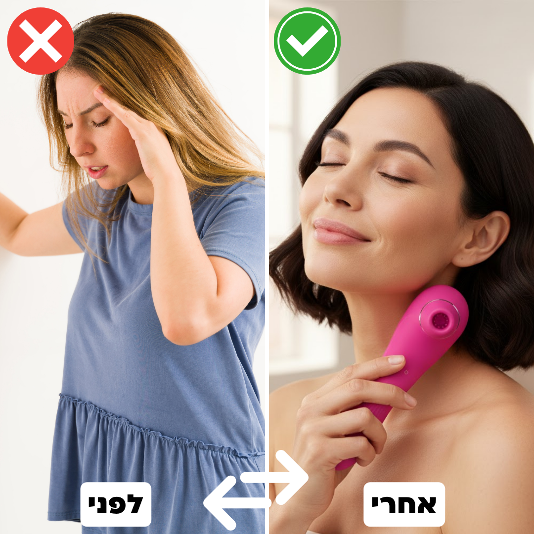 זואי – מכשיר בריאות אינטימי