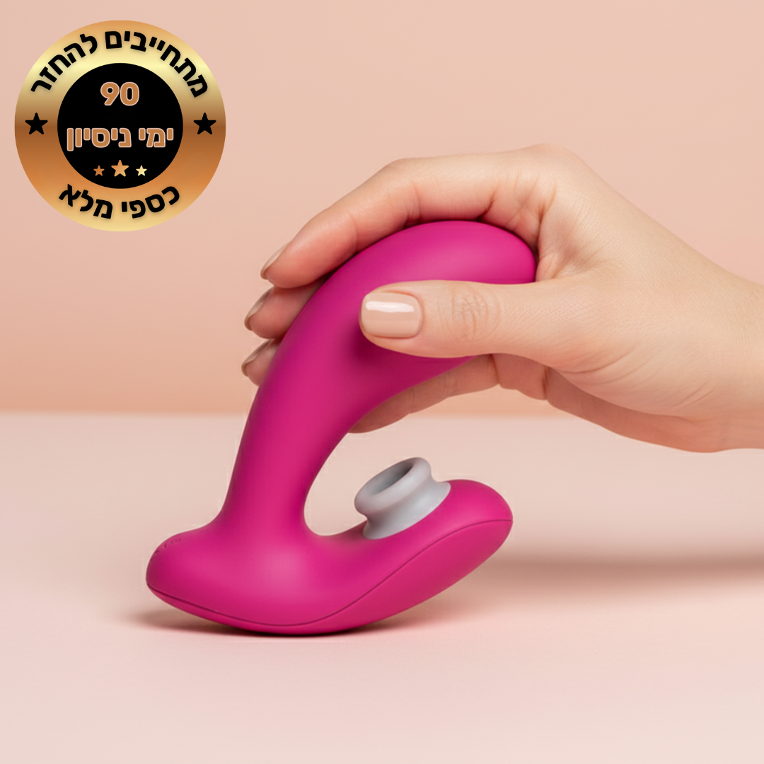 לונה – רוטט ויונק בו זמנית