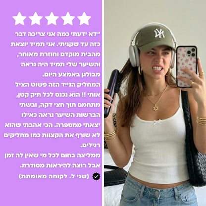 Nuni Pro – מחליק נייד חדשני לכל סוגי השיער