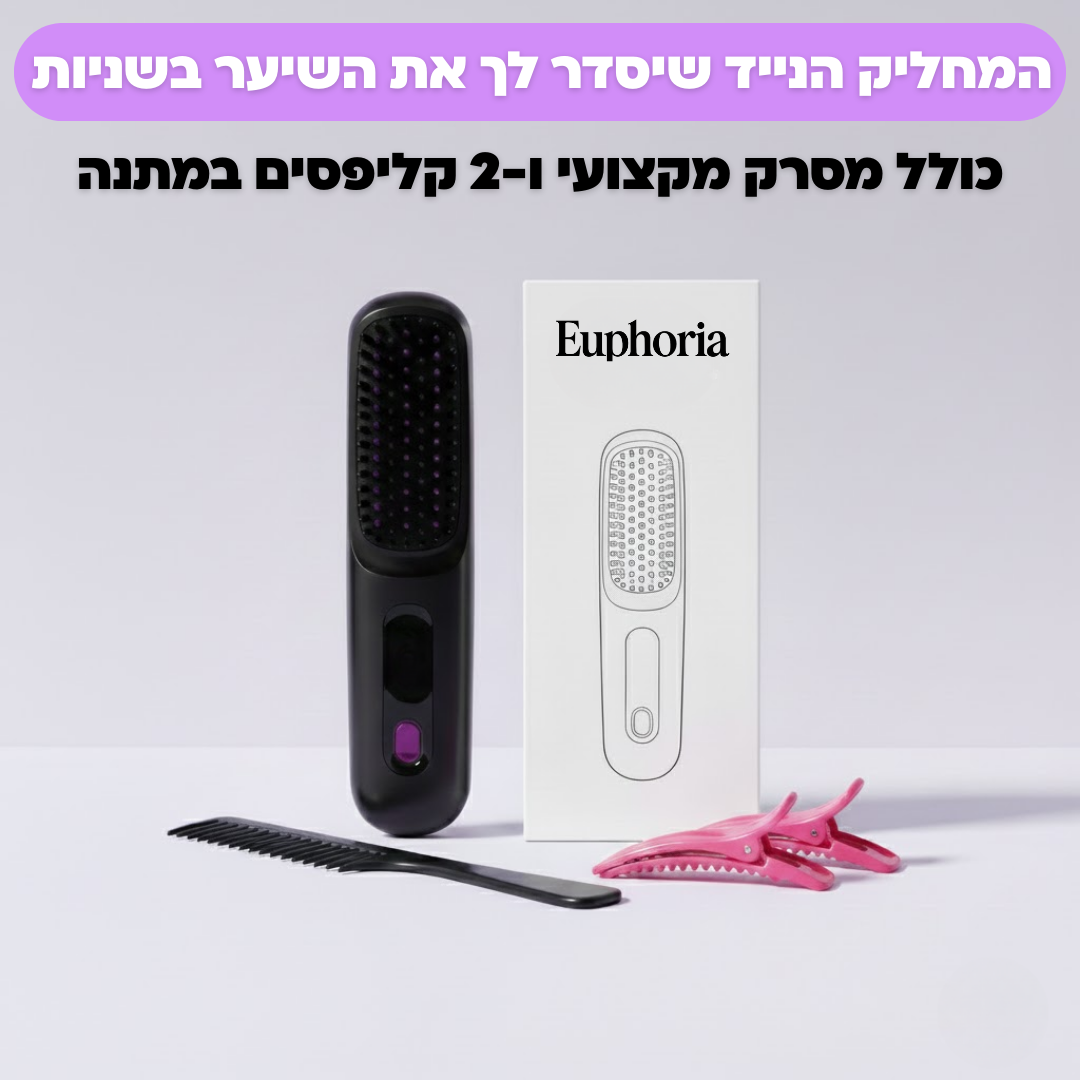 Nuni Pro – מחליק נייד חדשני לכל סוגי השיער