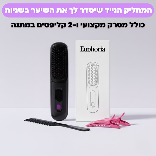 Nuni Pro – מחליק נייד חדשני לכל סוגי השיער